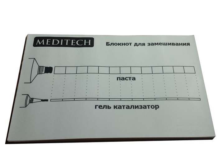 Блокнот для замешивания MEDITECH